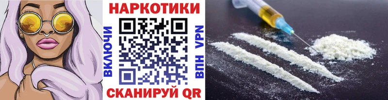 Купить АМФЕТАМИН  Вейп ТГК  Меф мяу мяу  БУТИРАТ  Альфа ПВП  МАРИХУАНА  COCAIN  Карабаново