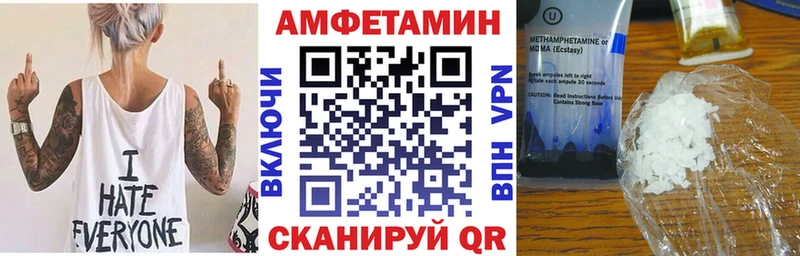 Купить где  Карабаново  Амфетамин 98% 