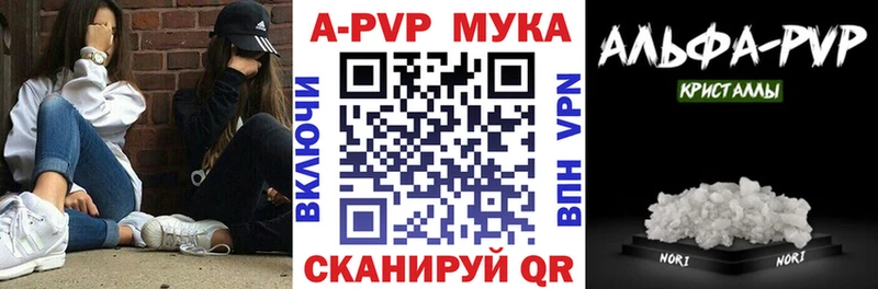 Альфа ПВП VHQ  Купить закладки  Карабаново 