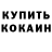 ГАШ убойный Korvo Attano