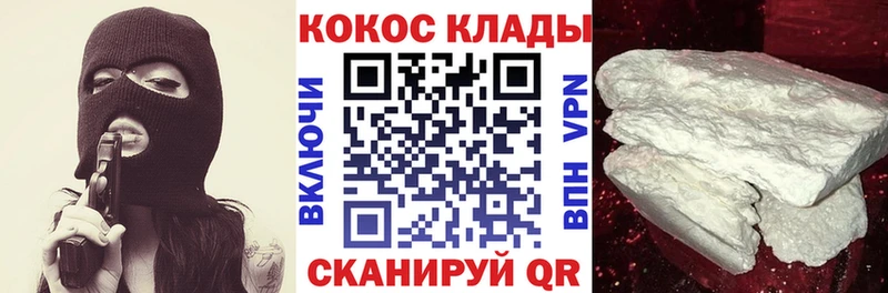 Кокаин 97%  Купить где  Карабаново 