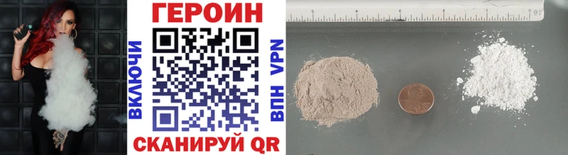 Героин афганец  Купить закладки  Карабаново 