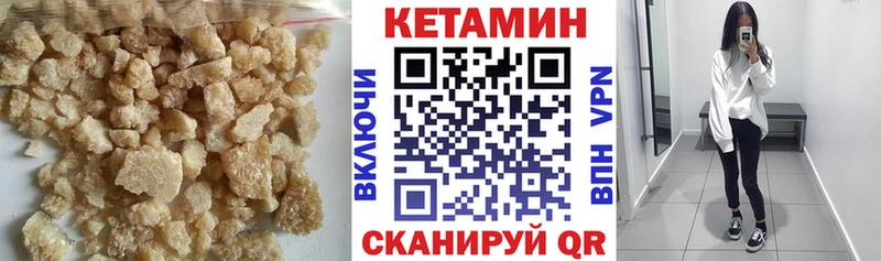 КЕТАМИН ketamine  Купить  Карабаново 