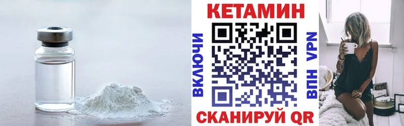 Кетамин VHQ Карабаново