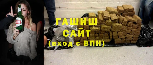 экстази Нефтегорск