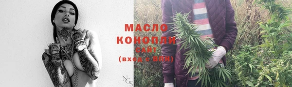 экстази Нефтегорск