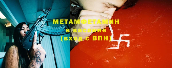 стафф Нефтекумск