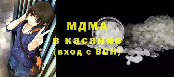 гидра Нея
