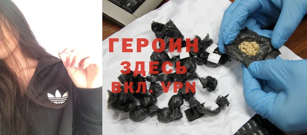 гидра Нея