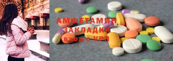 стафф Нефтекумск