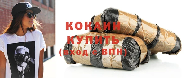 экстази Нефтегорск