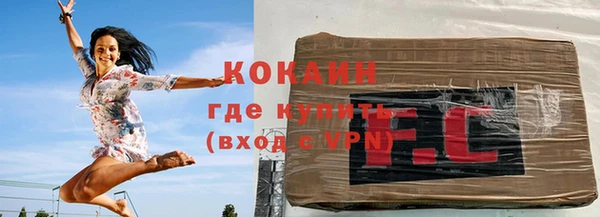 экстази Нефтегорск