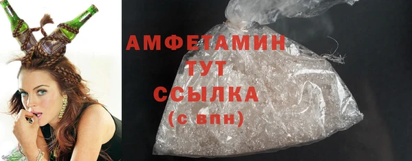 экстази Нефтегорск