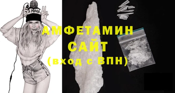 стафф Нефтекумск