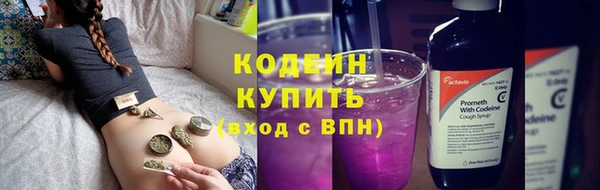 стафф Нефтекумск