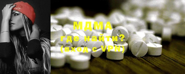 экстази Нефтегорск
