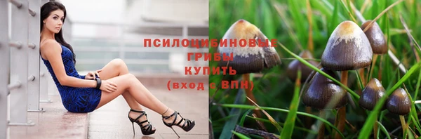 экстази Нефтегорск