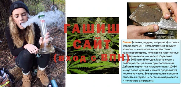 стафф Нефтекумск