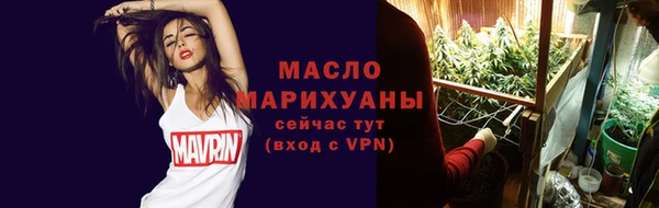 стафф Нефтекумск