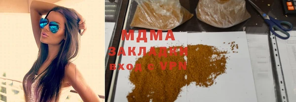 гидра Нея