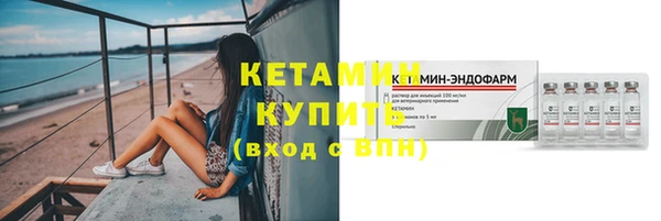 стафф Нефтекумск