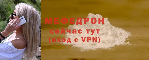 гидра Нея