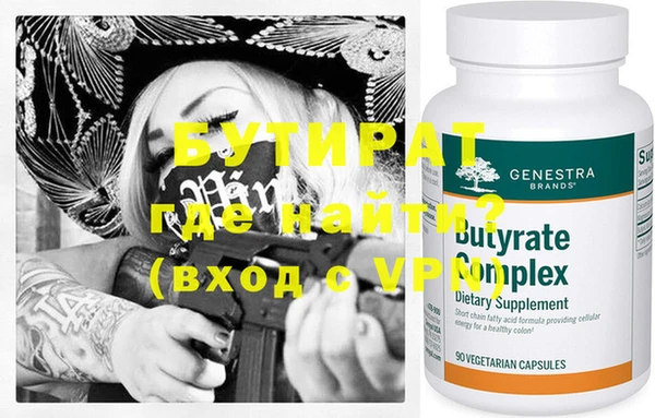 стафф Нефтекумск