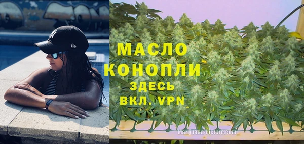стафф Нефтекумск