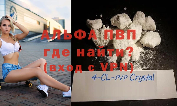 стафф Нефтекумск