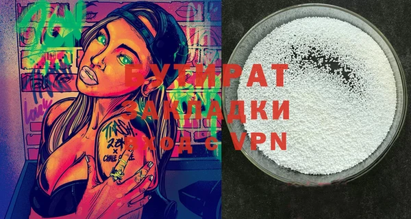 экстази Нефтегорск