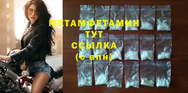 экстази Нефтегорск