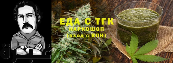 стафф Нефтекумск