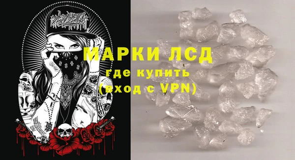 стафф Нефтекумск