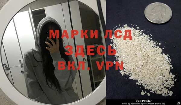 экстази Нефтегорск