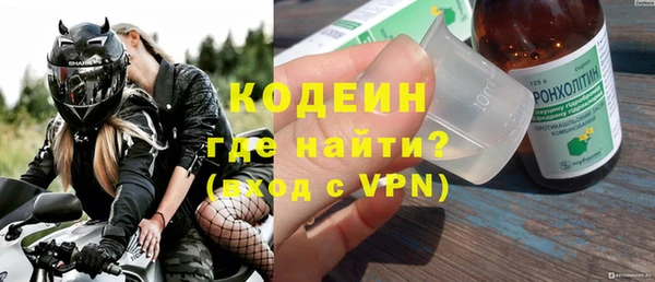 стафф Нефтекумск