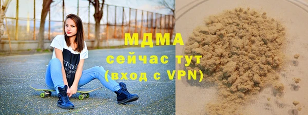 экстази Нефтегорск