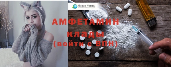стафф Нефтекумск