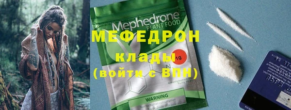 стафф Нефтекумск