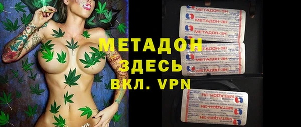 экстази Нефтегорск
