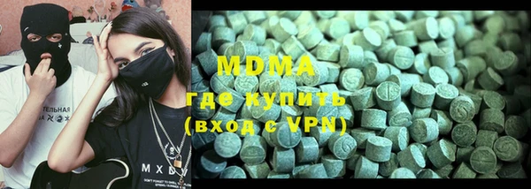 стафф Нефтекумск