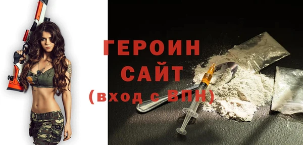 гидра Нея