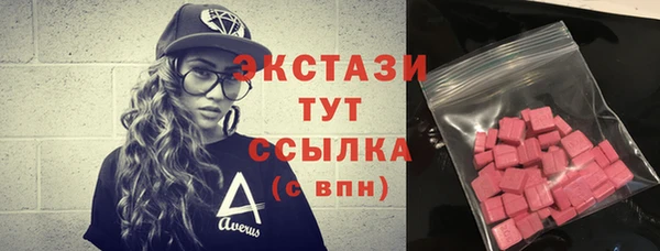 гидра Нея