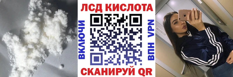 ЛСД экстази ecstasy  Купить  Карабаново 