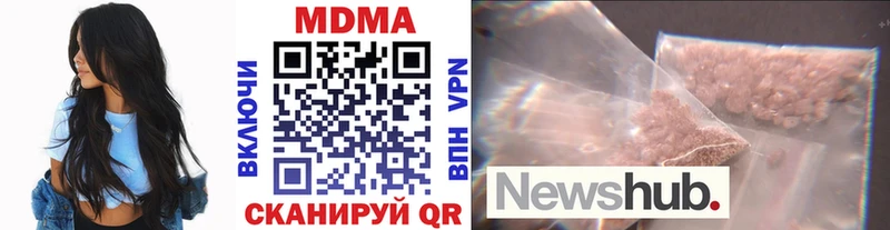 МДМА кристаллы  Купить закладки  Карабаново 