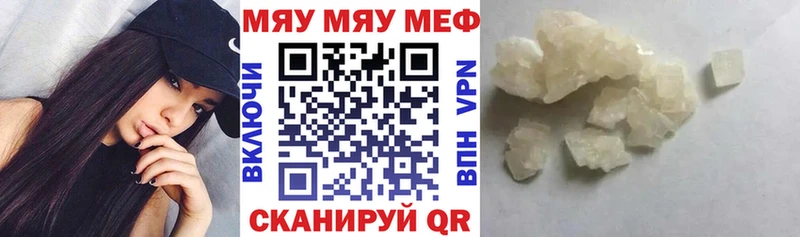 Купить  Карабаново  Мефедрон VHQ 