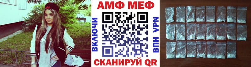 Первитин Декстрометамфетамин 99.9%  Купить закладки  Карабаново 