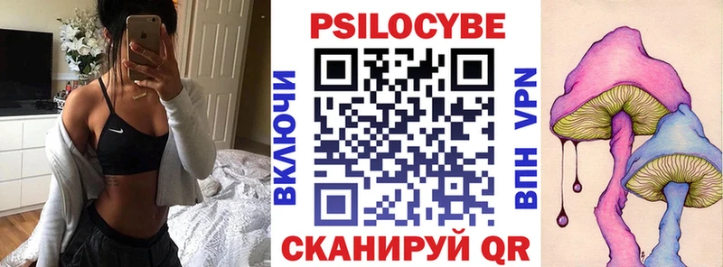 Галлюциногенные грибы прущие грибы  Купить где  Карабаново 
